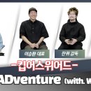 킵어스위어드 브런치