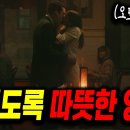 A Man Called Otto 이미지