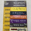 넥스코아상가 이미지