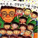 어린이뮤지컬 틀려도 괜찮아 이미지