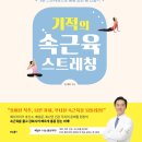 필한방병원 이미지