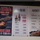 왕십리족발