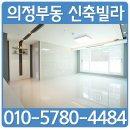 동부종로약국 이미지