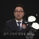 유명아산추모공원