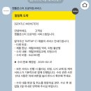 [MUZIK] VIBE + 젠틀몬스터 수리 후기 | 내돈내산