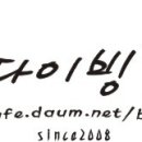 사천다이브리조트