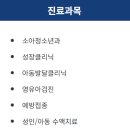 성소아청소년과의원 네이버블로그