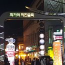회기역 1번출구 이미지