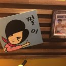 오 춘자 비어 이미지