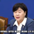 민주당 서영교의원 "김건희 사우디 사진 이해가안돼!" 이미지