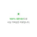 초이베이크샵