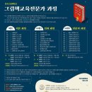 그림책교육전문가 이미지