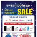 파리바게뜨분평점 이미지