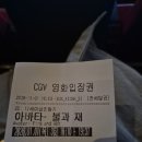 중림동 주민센터 회의실(3층) | Jan. 발산하는 삶