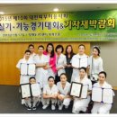 서윤피부맑음 수내점 이미지