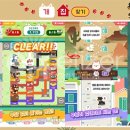 글로벌진돗개 이미지