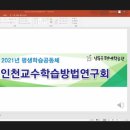 예담학교지역아동센터 이미지