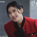 드라마 안나 감독판 줄거리, 결말, 후기, 쿠팡 플레이