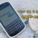 열린안경옥계점 네이버블로그