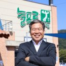 신재영농가 이미지