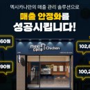 멕시카나관악 네이버블로그