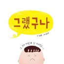 솜띵 이미지