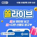 쏠라 이미지