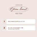 오렌즈 부산사직점 이미지