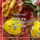루시오 커피 네이버블로그