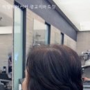헤어살롱윤쌤