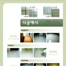 타일명가 이미지