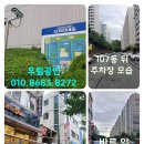 대동중앙상가 이미지