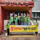 공단부분정비 이미지