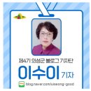 후죽경로당 네이버블로그