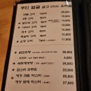 도화길 | 마포역 조용한 술집 요리연구가의 연구실 닭도리탕 리조또 상세 후기 + 마포 회식 장소 추천