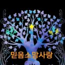 열매경영연구소