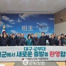 대한노인회 의흥면분회 | 대한노인회 군위군 의흥면분회 정기 회의 개최
