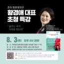 더(The)성장