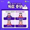 익산바른몸한의원 네이버블로그