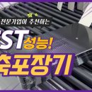 에스에스제이 이미지