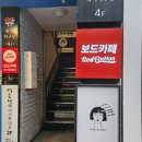 노땡스 | 레드버튼 신촌점 보드게임카페 4인보드게임 딕싯 재치와눈치 노땡스 가성비실내모임 후기