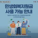 대구 신천역 맛집 본죽 대구송라시장점 어떨까?｜추천메뉴, 가격, 주차, 영업시간까지