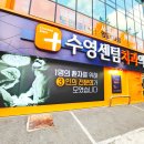 수영센텀치과의원 이미지