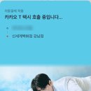 귀보아구찜 | July 2026