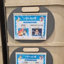 스타 | 수원 스타필드 별마당 후기