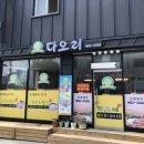 와리3길 이미지