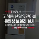 (유)대성환경 이미지