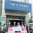 정릉2동경로당 이미지