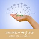 황금비앤채