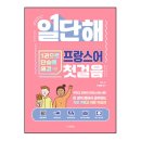 일단해 네이버블로그
